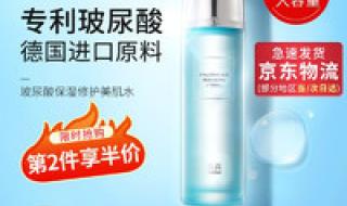 油性皮肤用什么爽肤水