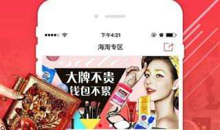 拼多多免单3单是真的吗