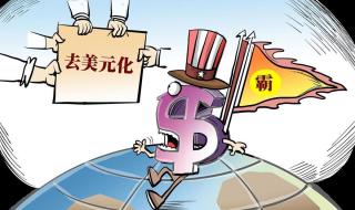 金价涨到600意味着什么