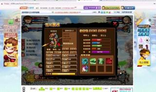 造梦西游3唐僧技能搭配