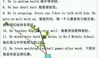 中考英语作文万能句子