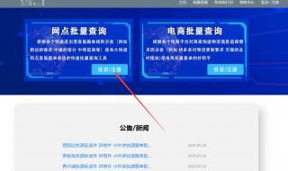 中通快递单号查询口口 中通快递单号查询口口