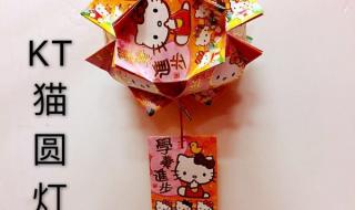 幼儿园简单灯笼制作方法 幼儿园简单灯笼制作方法